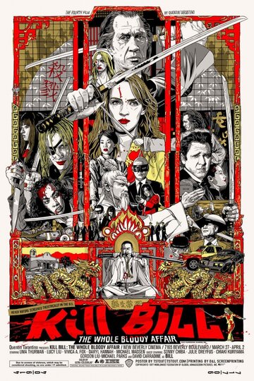 Постер к фильму Убить Билла: Кровавое дело целиком (2011)