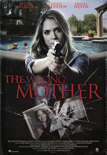 Постер к фильму Ненастоящая мать (2017)
