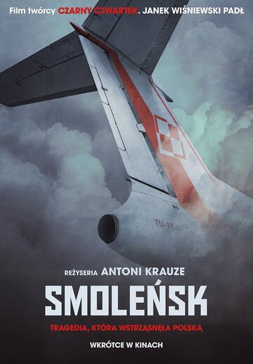 Постер к фильму Смоленск (2016)