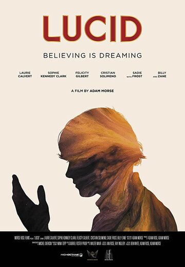 Постер к фильму Осознанный сон (2018)