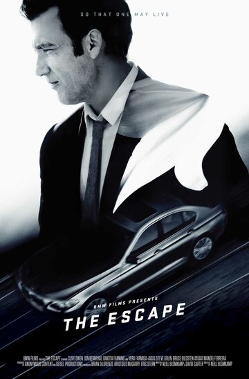 Постер к фильму Побег (2016)