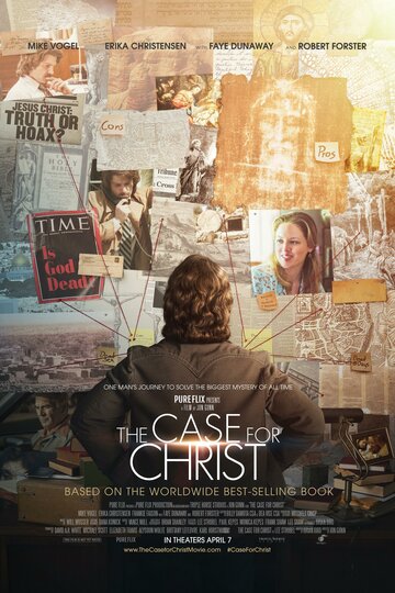 Постер к фильму Христос под следствием (2017)