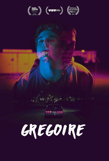 Постер к фильму Грегуар (2017)