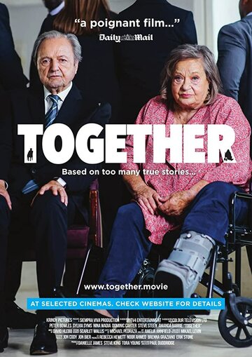 Постер к фильму Вместе (2018)