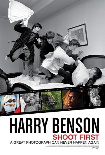 Постер к фильму Гарри Бенсон: Стреляй первым (2016)
