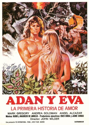 Постер к фильму Адам и Ева: Первая история любви (1983)