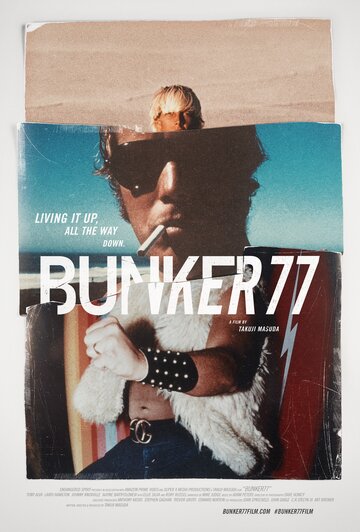 Постер к фильму Бункер77 (2016)