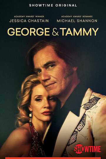 Постер к сериалу Джордж и Тэмми (2022)