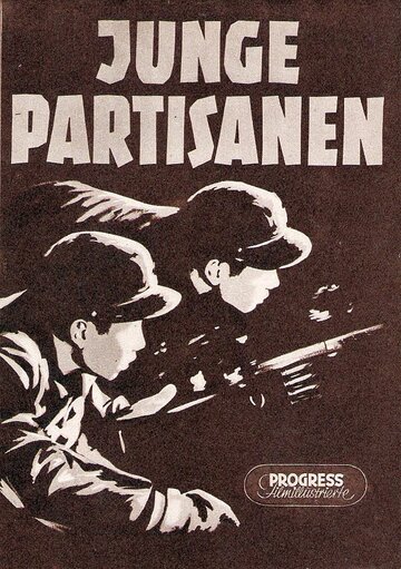 Постер к фильму Юные партизаны (1951)