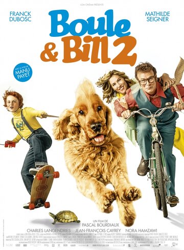 Постер к фильму Буль и Билл 2 (2017)