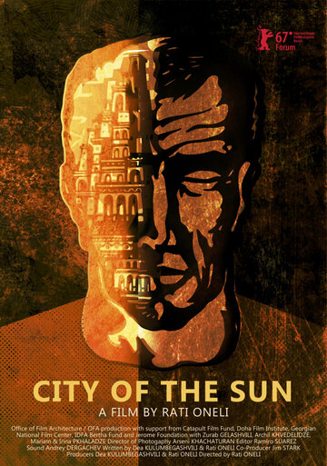 Постер к фильму Город солнца (2017)