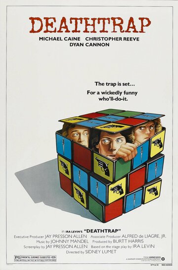 Постер к фильму Смертельная ловушка (1982)