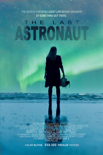 Постер к фильму Последний астронавт (2019)