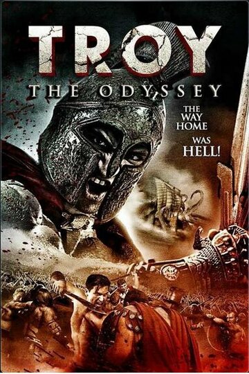 Постер к фильму Троя: Одиссей (2017)