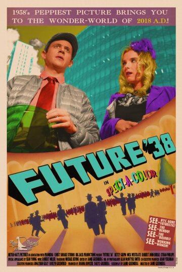 Постер к фильму Будущее '38 (2017)