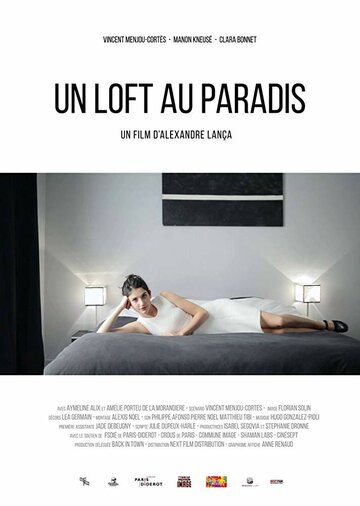 Постер к фильму Место в раю (2017)