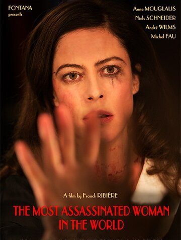 Постер к фильму Самая убиваемая женщина в мире (2018)