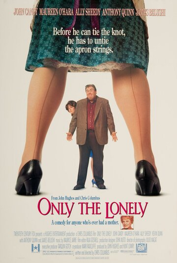 Постер к фильму Поймет лишь одинокий (1991)