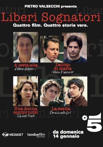 Постер к фильму Одна против всех. Рената Фонте (2018)