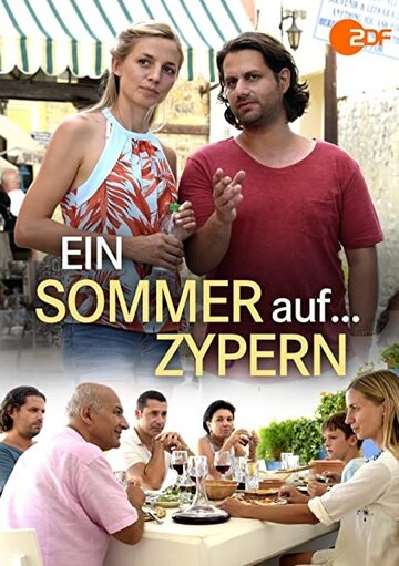 Постер к фильму Лето на Кипре (2017)