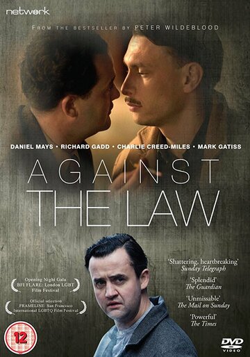 Постер к фильму Против закона (2017)
