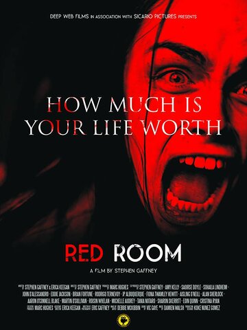 Постер к фильму Красная комната (2017)