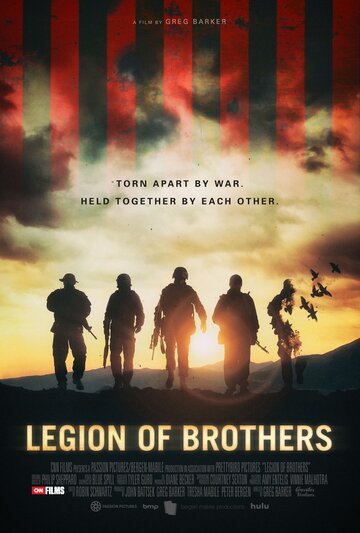 Постер к фильму Братский легион (2017)