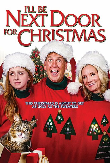 Постер к фильму Я буду на Рождество по соседству (2018)