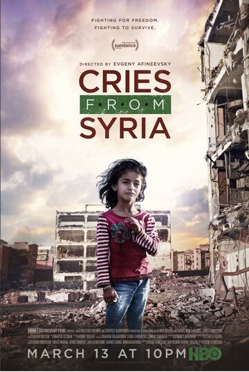 Скачать фильм Плач из Сирии 2017