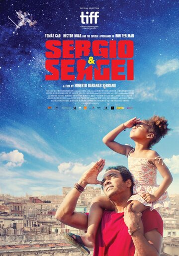 Постер к фильму Серхио и Сергей (2017)
