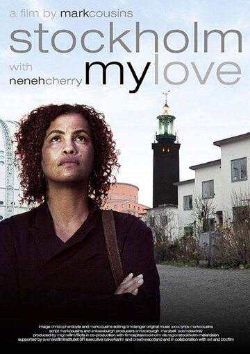 Постер к фильму Стокгольм, любовь моя (2016)