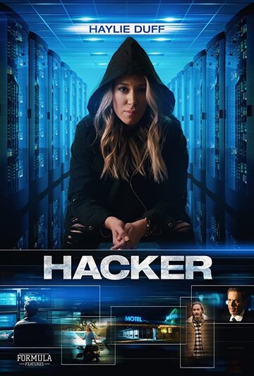 Постер к фильму Хакер (2018)