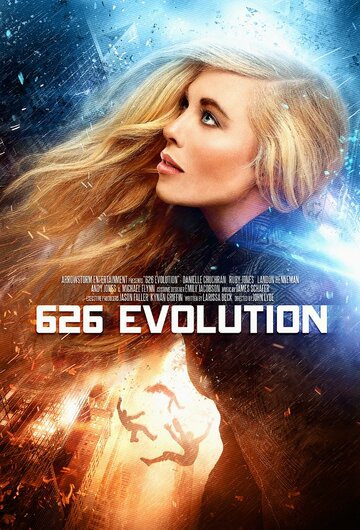 Постер к фильму Эволюция 626-й (2017)