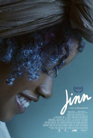 Постер к фильму Джинн (2018)