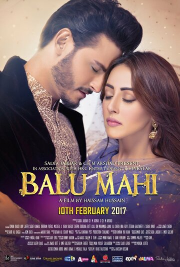 Постер к фильму Балу и Махи (2017)
