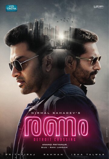 Постер к фильму Ranam (2018)
