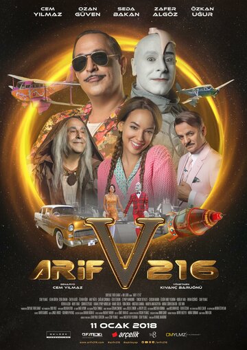 Постер к фильму АРИФ 216 (2018)