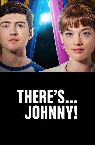 Постер к сериалу А вот и Джонни! (2017)