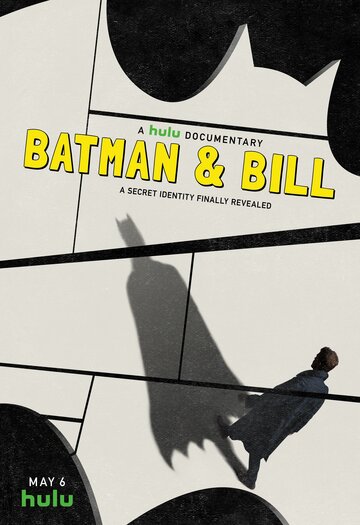 Постер к фильму Бэтмен и Билл (2017)