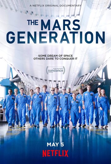 Постер к фильму Поколение Марс (2017)