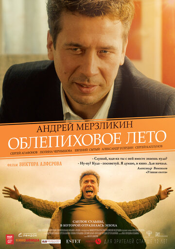 Хорошее российское кино