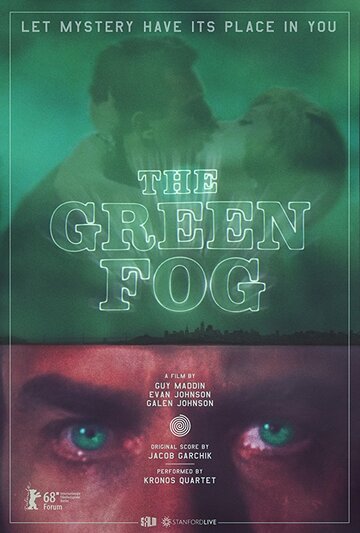 Постер к фильму Зеленый туман (2017)