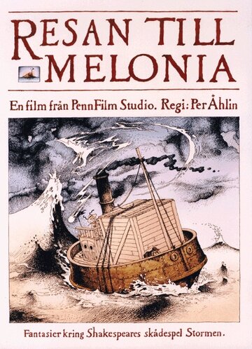 Постер к фильму Плавание в Мелонию (1989)