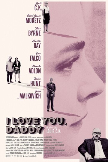 Постер к фильму Я люблю тебя, папочка (2017)