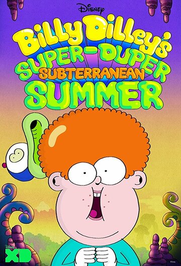 Постер к сериалу Супер-дупер подземное лето Билли Дилли (2017)