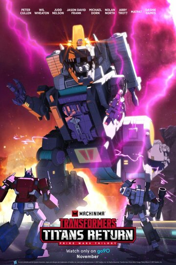 Постер к сериалу Трансформеры: Титаны возвращаются (2017)