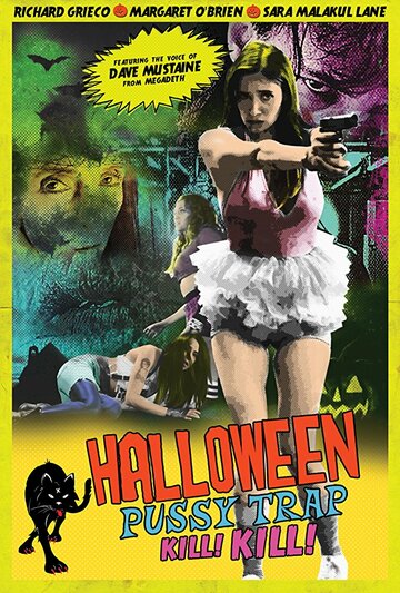 Постер к фильму Хэллоуин: Смертельная ловушка. Киски будут наказаны! (2017)