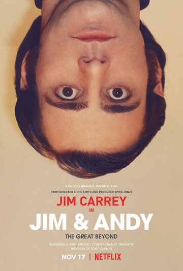 Постер к фильму Джим и Энди: Другой мир (2017)
