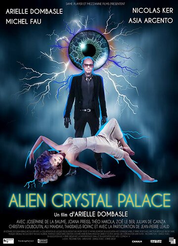 Постер к фильму Хрустальный дворец пришельца (2018)