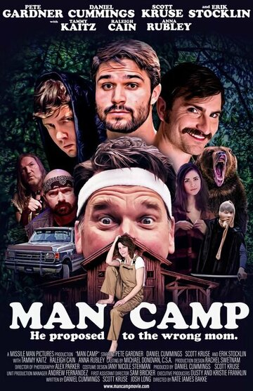 Постер к фильму Мужской лагерь (2019)